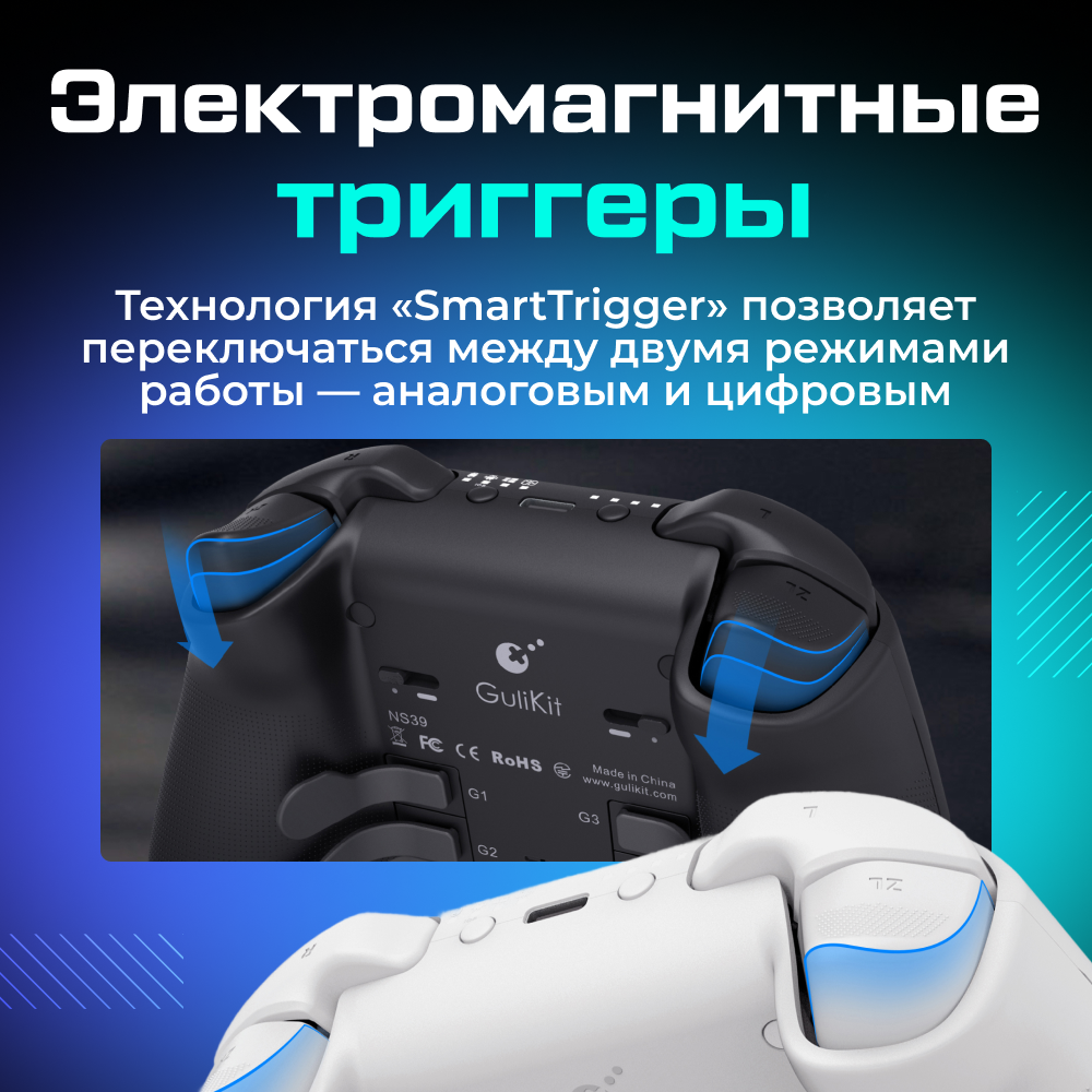 KK3-MAX-BLACK Геймпад беспроводной GuliKit KK3 MAX для ПК Android Switch IOS, черный 4 (1).png KK3-MAX-BLACK Геймпад беспроводной GuliKit KK3 MAX для ПК Android Switch IOS, черный 4 (1).png