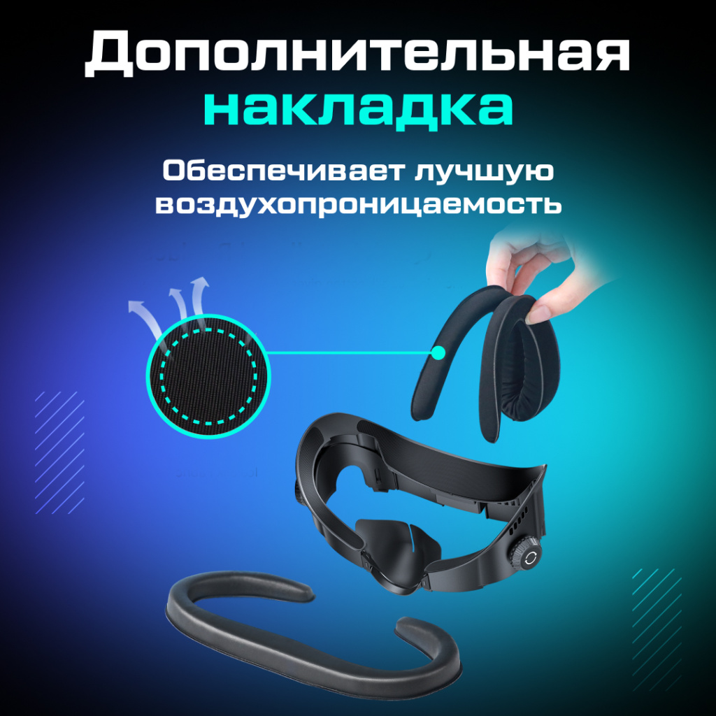 Лицевой интерфейс маска AMVR для Oculus Quest 3 (FC4)_4_ozone.jpg Лицевой интерфейс маска AMVR для Oculus Quest 3 (FC4)_4_ozone.jpg