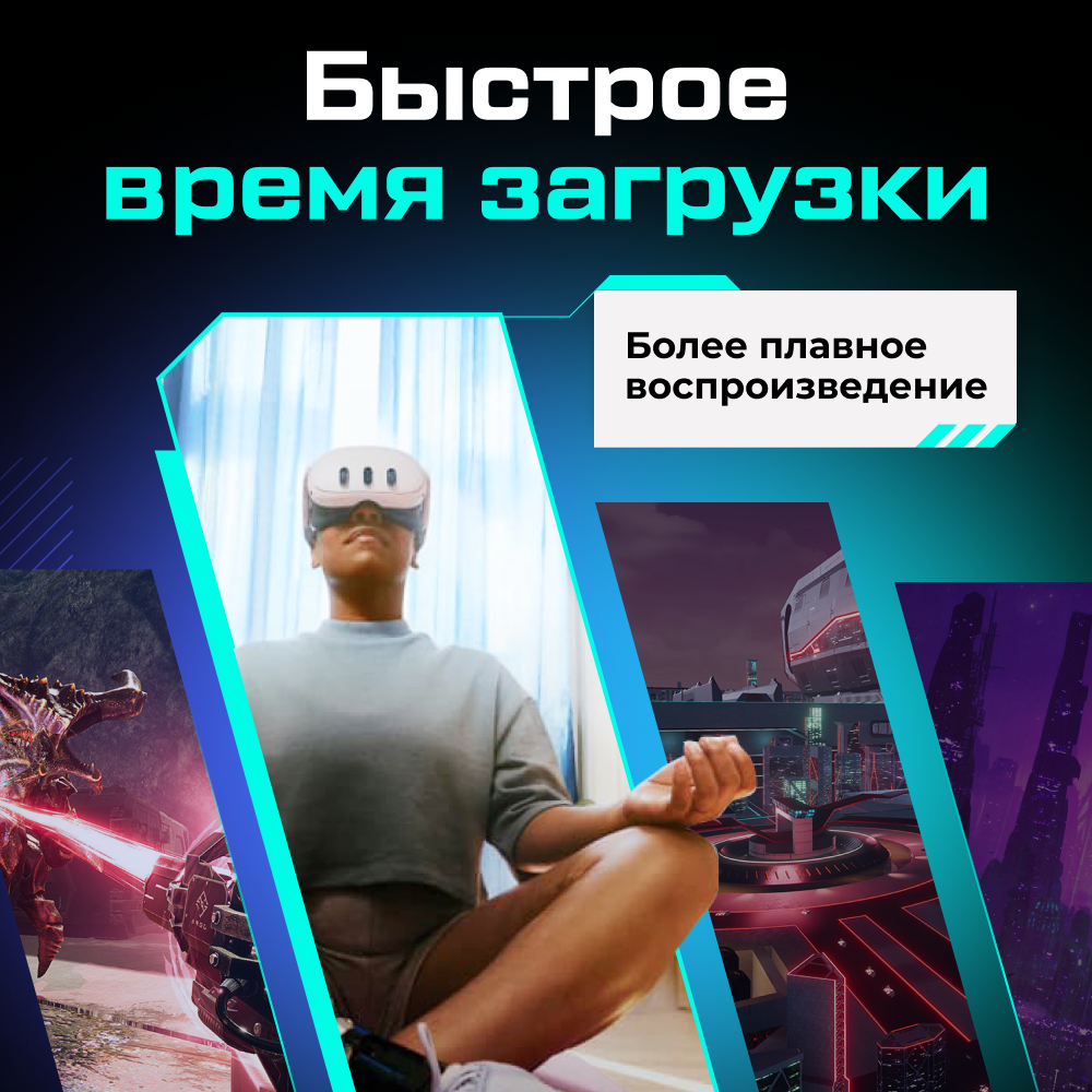 Шлем_виртуальной_реальности_Oculus_Quest_3_3.png Шлем_виртуальной_реальности_Oculus_Quest_3_3.png