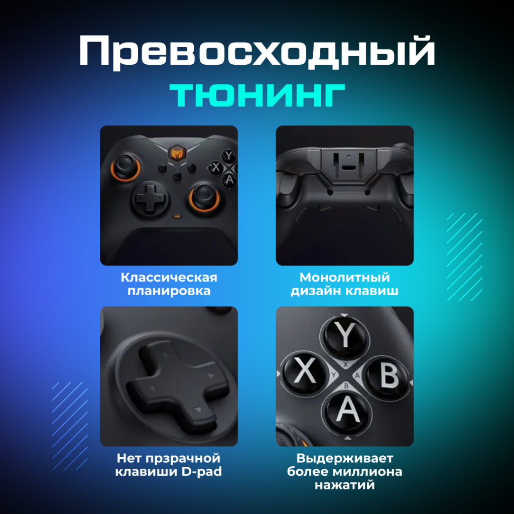 Геймпад BIGBIG WON Gale Hall Combo для ПК Android Switch IOS черный 011.jpg