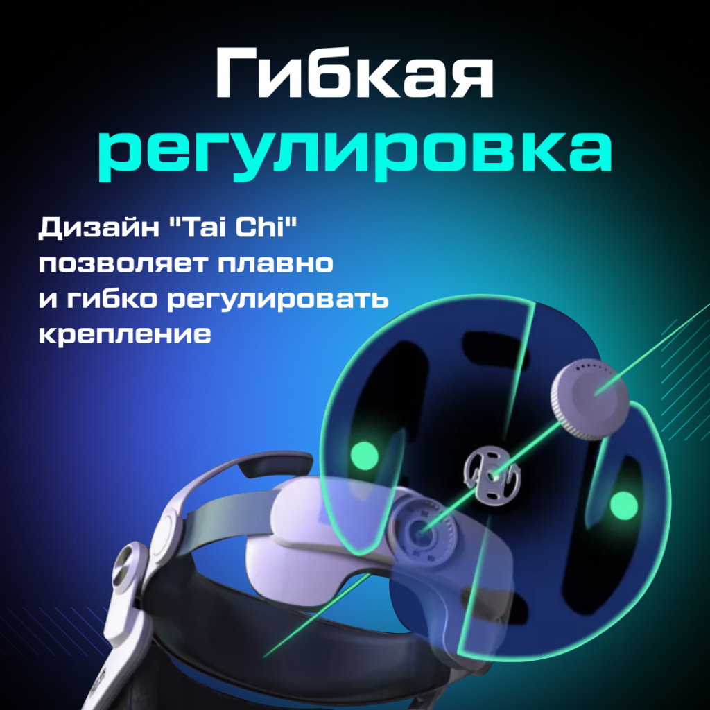 Крепление FiitVR T302 для Oculus Quest 04.jpg