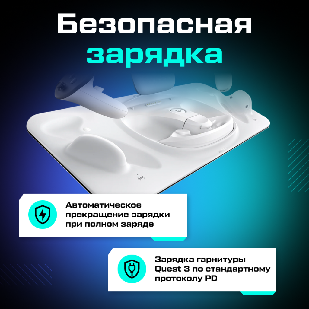 Зарядная док-станция BOBOVR D3 Combo для Quest 3 05.png