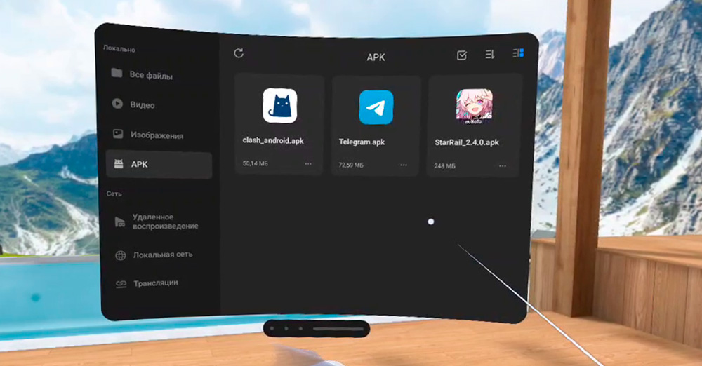 apk pico 4 ultra apk pico 4 ultra