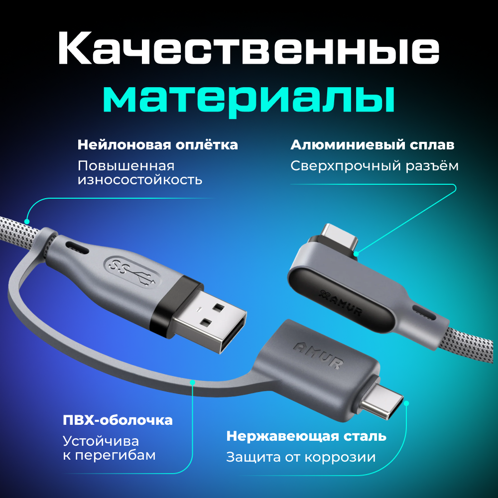 LC6L-G Кабель AMVR VR Braided Link Cable c адаптером для Oculus Quest 2 3 3S Pico 4 (5 метров, серый) 02.png LC6L-G Кабель AMVR VR Braided Link Cable c адаптером для Oculus Quest 2 3 3S Pico 4 (5 метров, серый) 02.png