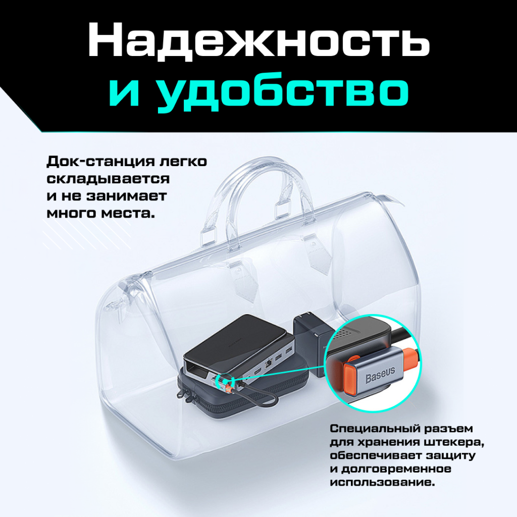 Док-станция Baseus GamerX для Steam Deck 02.png Док-станция Baseus GamerX для Steam Deck 02.png