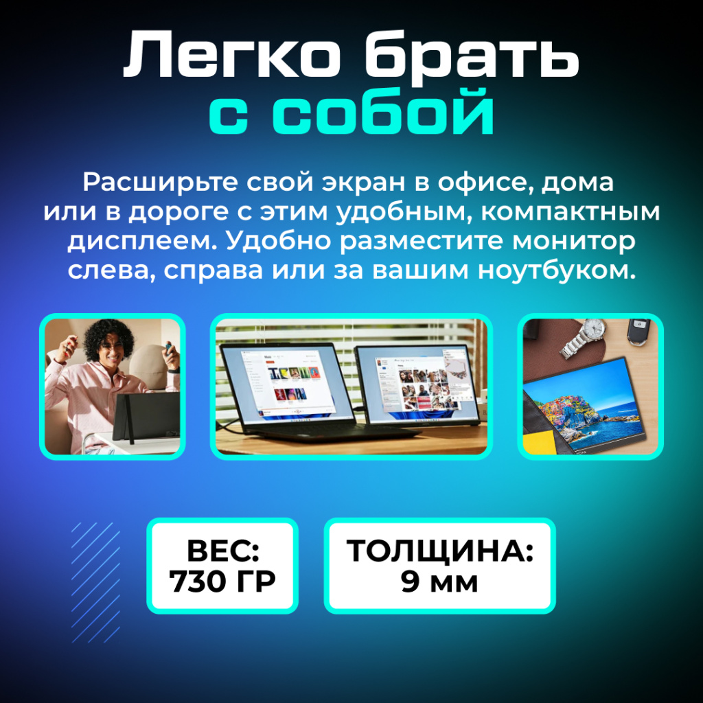 Портативный монитор ARZOPA A1S 14_ 1080p FHD 60Hz с защитным чехлом 04.jpg Портативный монитор ARZOPA A1S 14_ 1080p FHD 60Hz с защитным чехлом 04.jpg