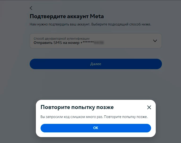 Не поступил платеж или ошиблись номером? Инструкция от билайн Москва