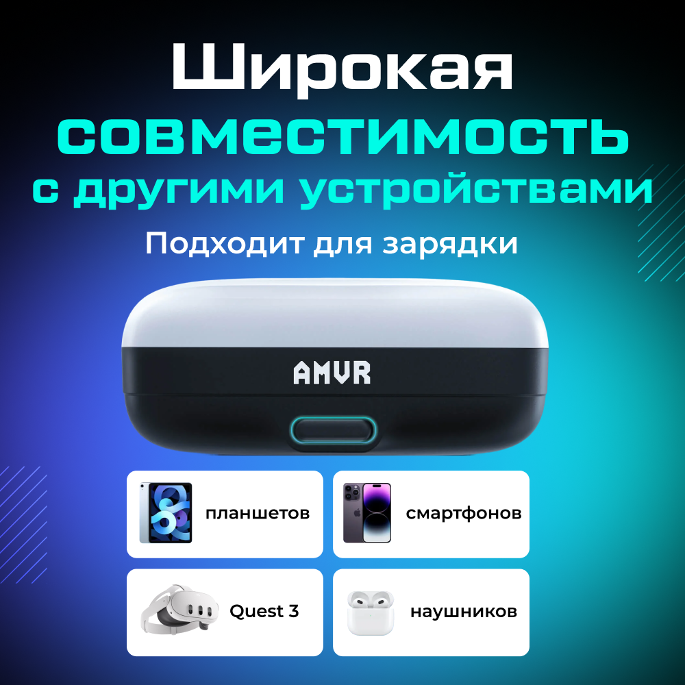 PKBP1 Сменный аккумулятор AMVR BP1 для крепления BS1 емкостью 8000 мАч 08.png