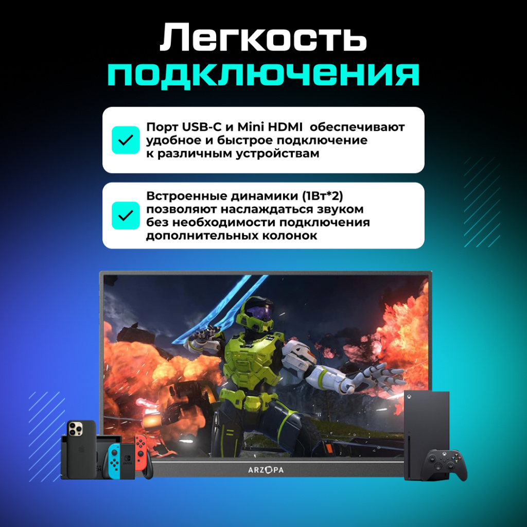 Портативный монитор ARZOPA Z1RC 16.0_ 2.5K QHD 60Hz 05.jpg