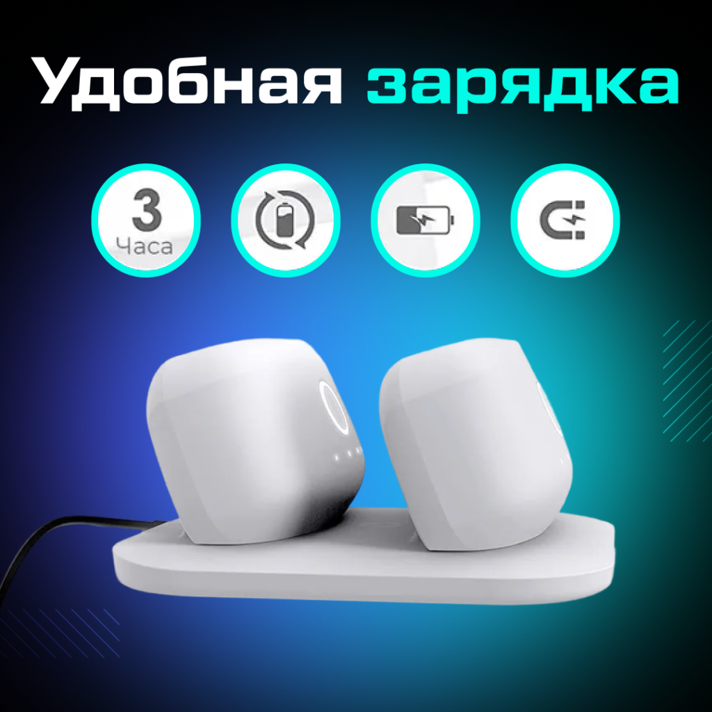 док-станция BOBOVR B2 03 (1).png док-станция BOBOVR B2 03 (1).png