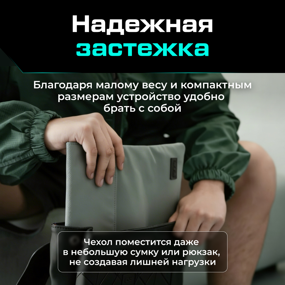 Чехол ARZOPA для портативного монитора 17.3_ 06.png