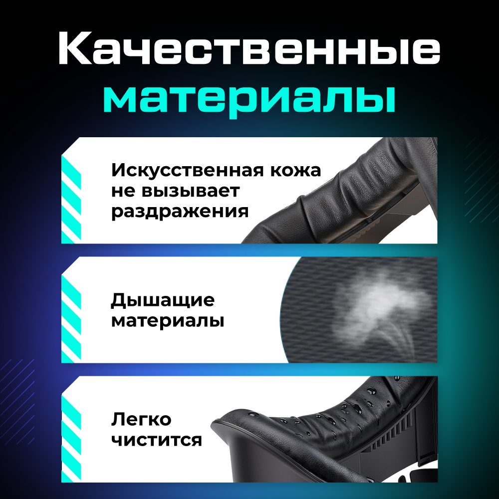 Лицевой интерфейс маска PORTAL XR для Oculus (Meta) Quest 3 3.png Лицевой интерфейс маска PORTAL XR для Oculus (Meta) Quest 3 3.png