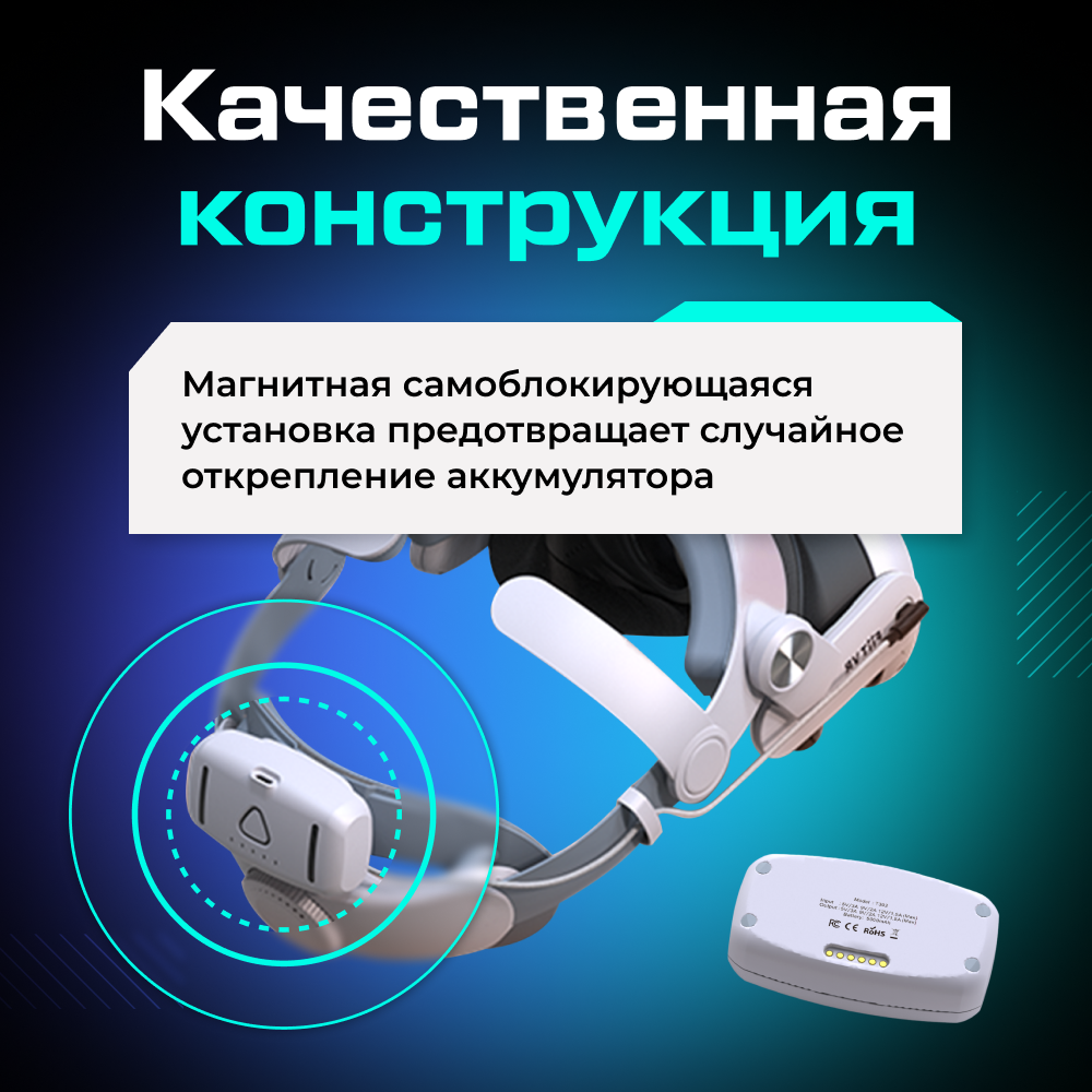 Сменный аккумулятор FiitVR для крепления FiitVR T302 для Oculus Quest 3 (5000 mAh) 03.png