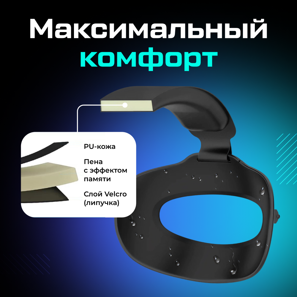 XR-Q3SE Крепление PORTAL XR Comfort Elite Strap для Oculus (Meta) Quest 3 Quest 3S 05.png