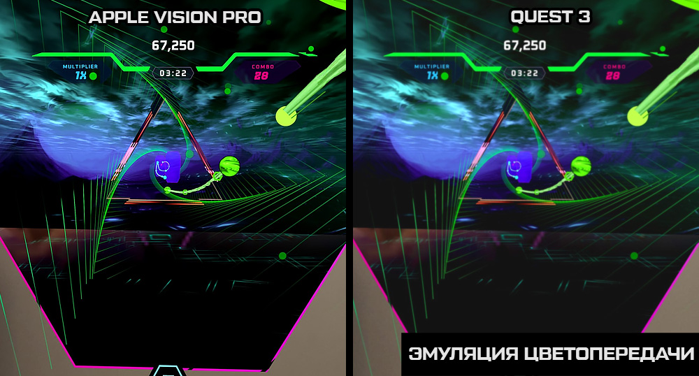 apple vision pro цветопередача apple vision pro цветопередача