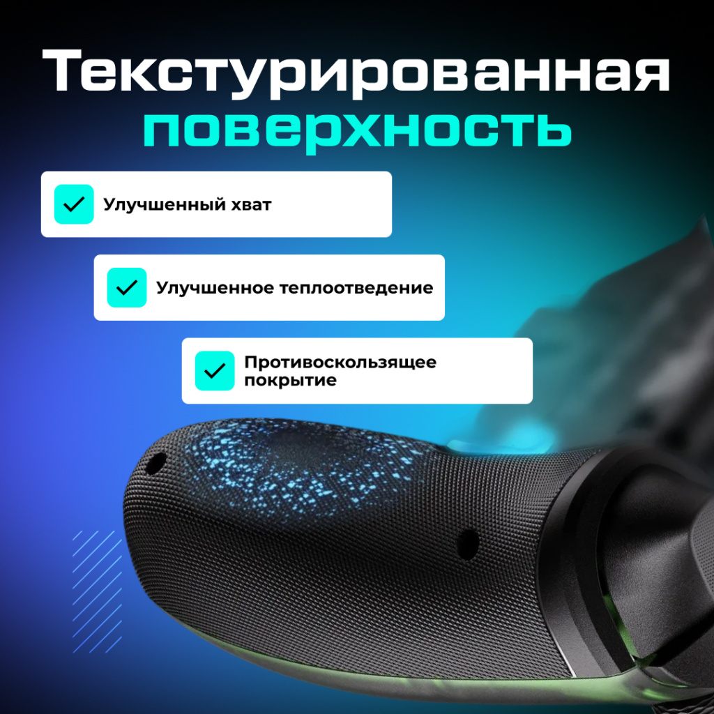 Геймпад BIGBIG WON Rainbow 2 Pro 3 (3).jpg Геймпад BIGBIG WON Rainbow 2 Pro 3 (3).jpg