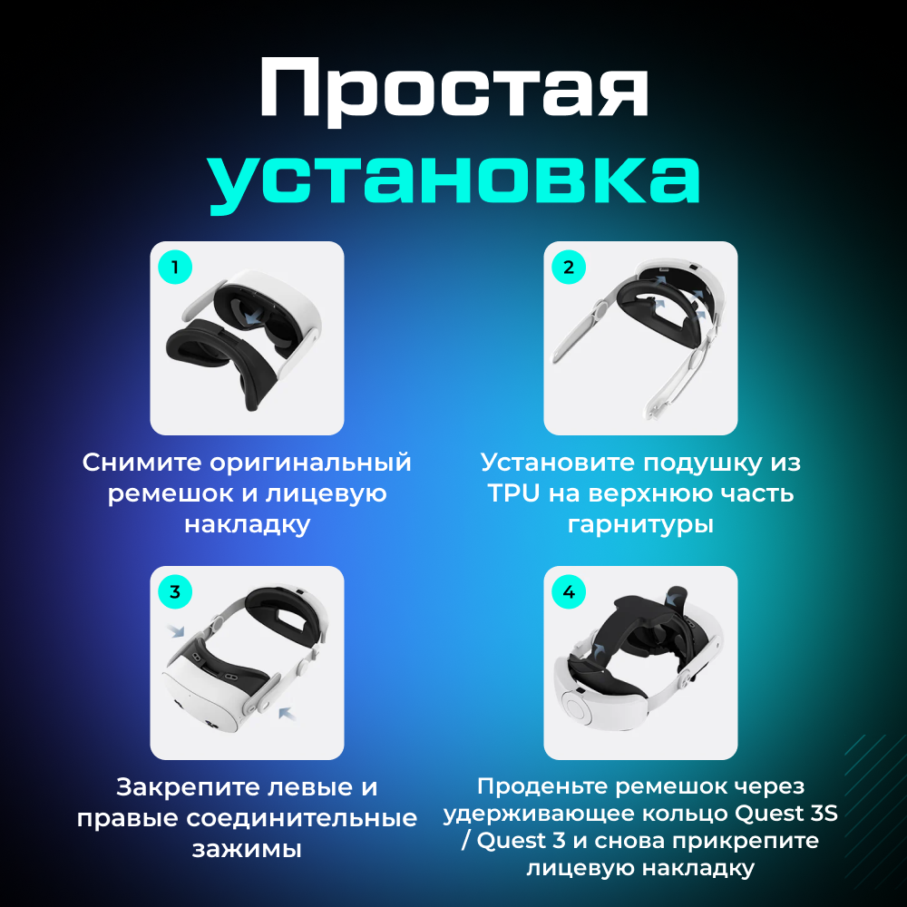 Крепление TRANSNOVO с аккумулятором (10000mAh) для Oculus Quest 3 3S 7 (1).png