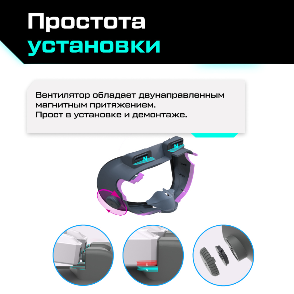 Маска с системой охлаждения FiitVR X3 для Oculus Quest 305.jpg