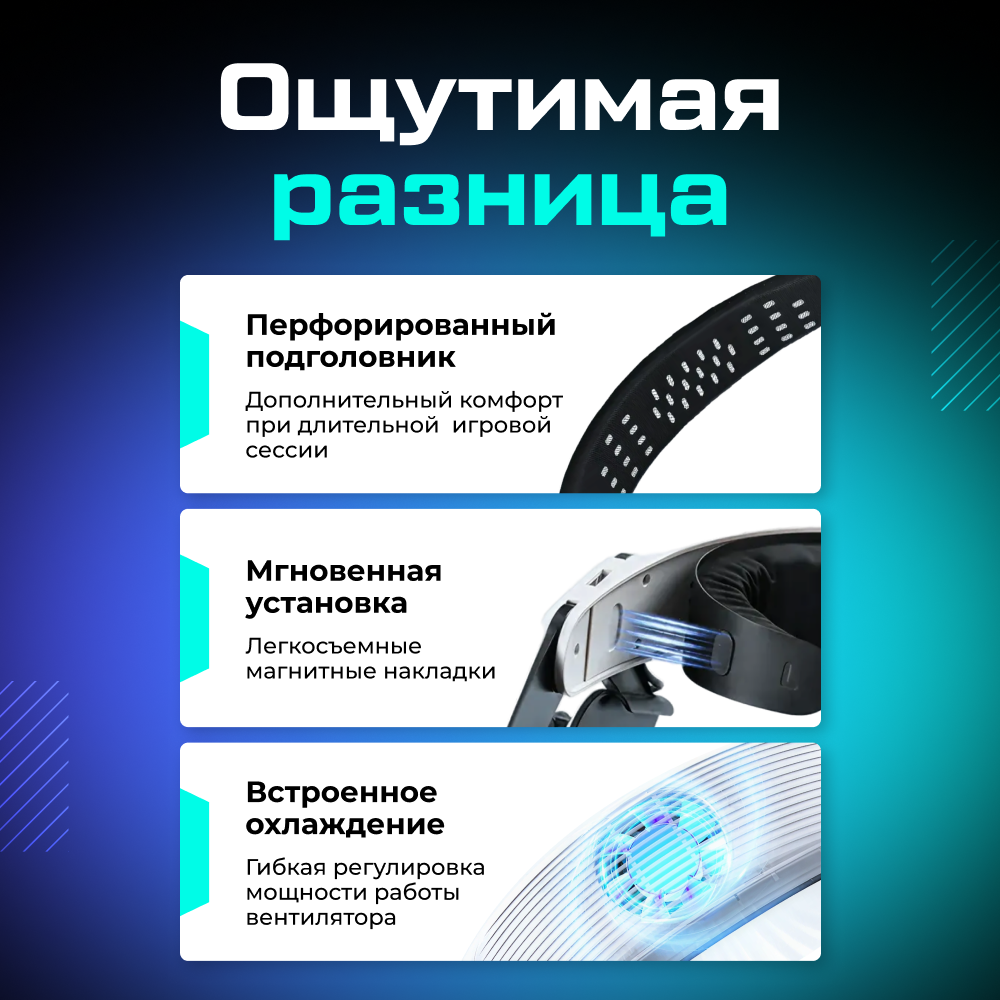 AMVR-BS1 Крепление AMVR BS1 Battery Strap для Oculus Quest 3 (8000mAh) 06.png