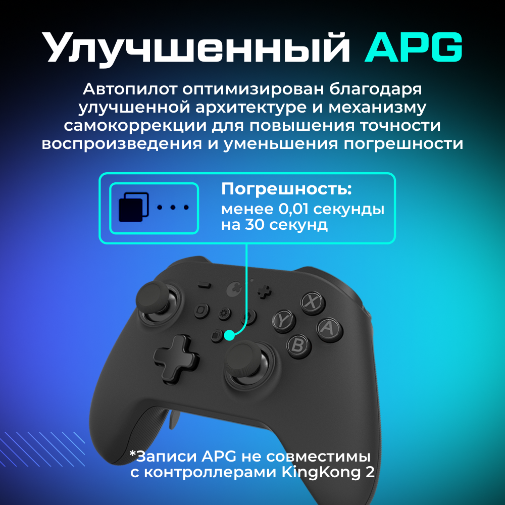 KK3-MAX-BLACK Геймпад беспроводной GuliKit KK3 MAX для ПК Android Switch IOS, черный 11 (1).png KK3-MAX-BLACK Геймпад беспроводной GuliKit KK3 MAX для ПК Android Switch IOS, черный 11 (1).png