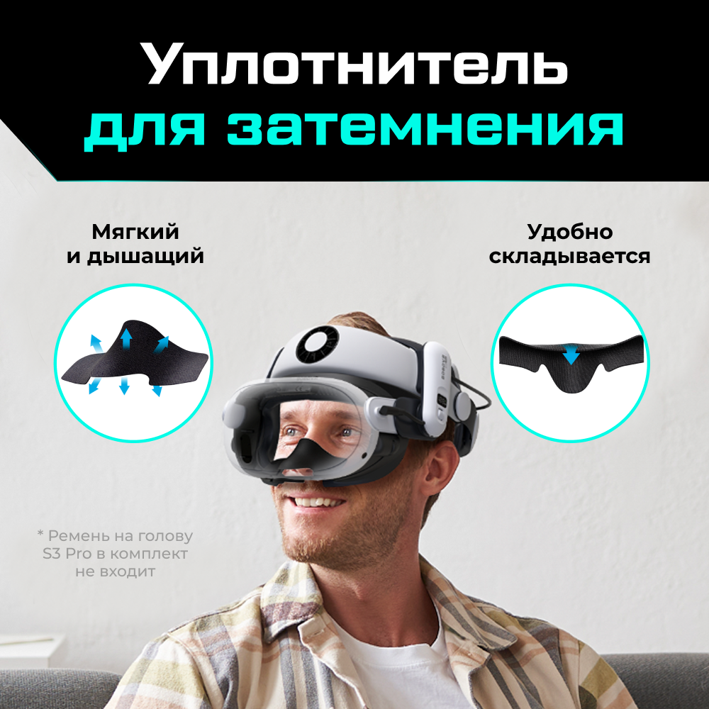 маска BOBOVR F3 для Oculus Quest 3.png