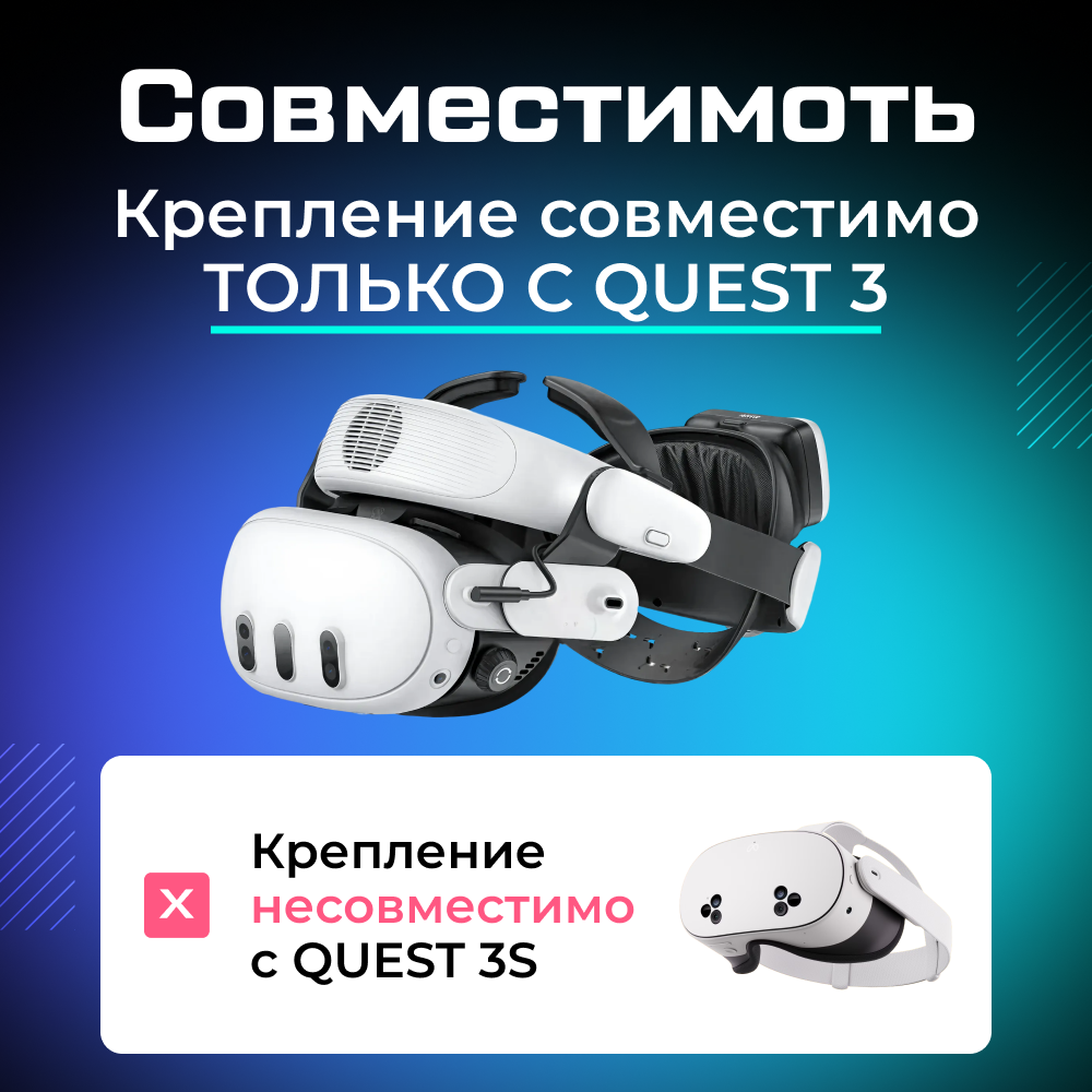 AMVR-BS1 Крепление AMVR BS1 Battery Strap для Oculus Quest 3 (8000mAh) 010.png