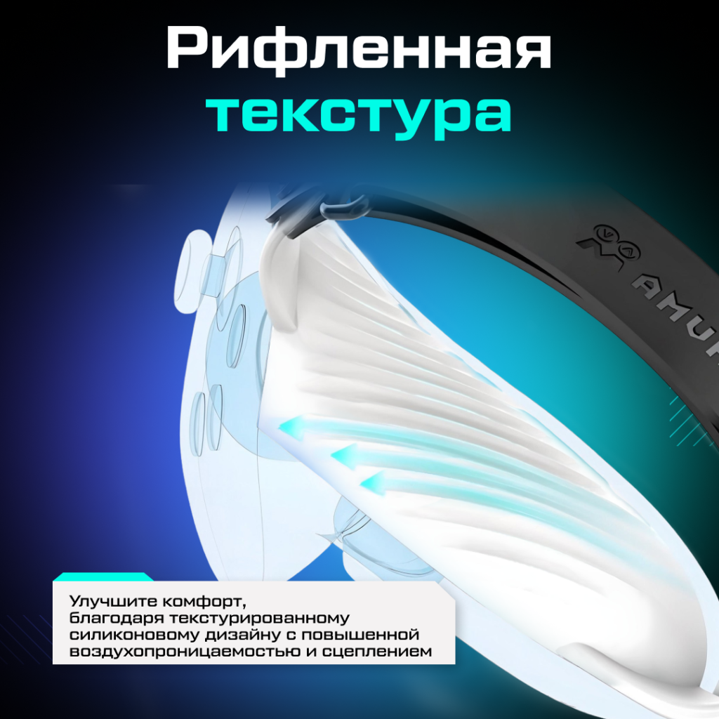 ремни AMVR для контроллеров Oculus Quest 3 _Ozone _4 (1).png