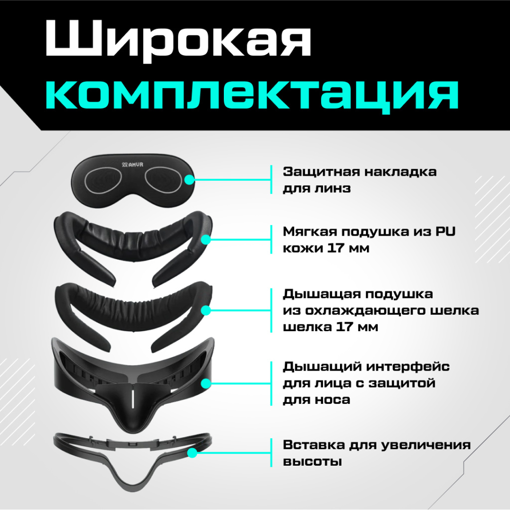 AMVR Elite Strap Style для Oculus Quest 3S 02.jpg