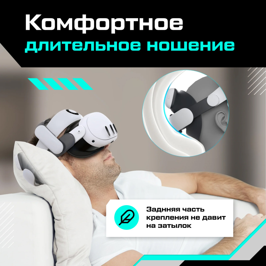 BOBOVR S3 Pro Super Strap для Oculus Quest 3 05.jpg BOBOVR S3 Pro Super Strap для Oculus Quest 3 05.jpg