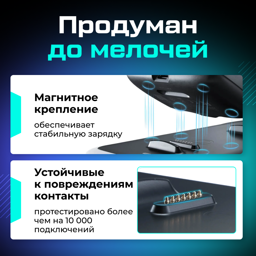 Зарядная станция AMVR CD1 для сменного аккумулятора BP1 06.png