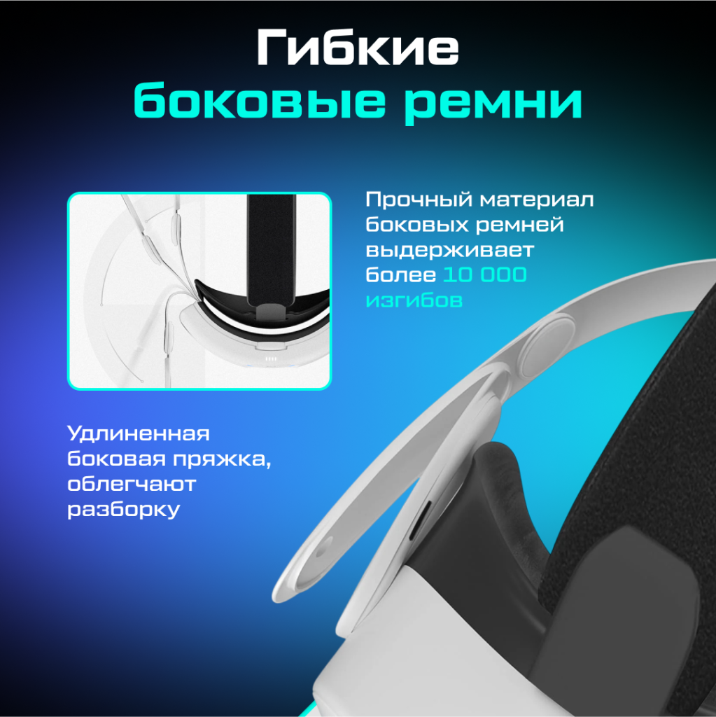 Крепление BINBOK T3S Plus 03 ozon.png