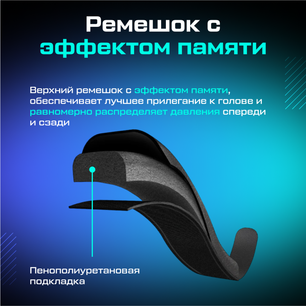 Крепление BINBOK T3S Plus 07 ozon.png