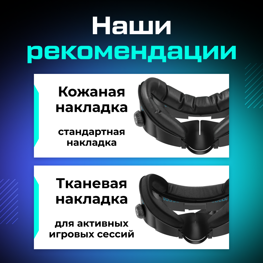 Q3FC4A Лицевой интерфейс маска вентилируемая AMVR для Oculus Quest 3 (FC4A) 011.png