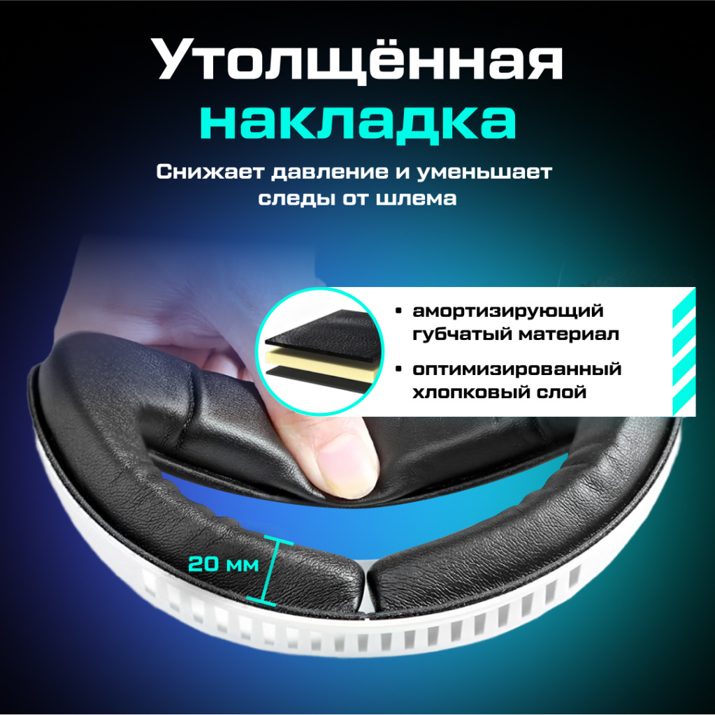 Крепление AMVR Halo Strap and Back Pad для Pico 4 Ultra 04.jpg Крепление AMVR Halo Strap and Back Pad для Pico 4 Ultra 04.jpg