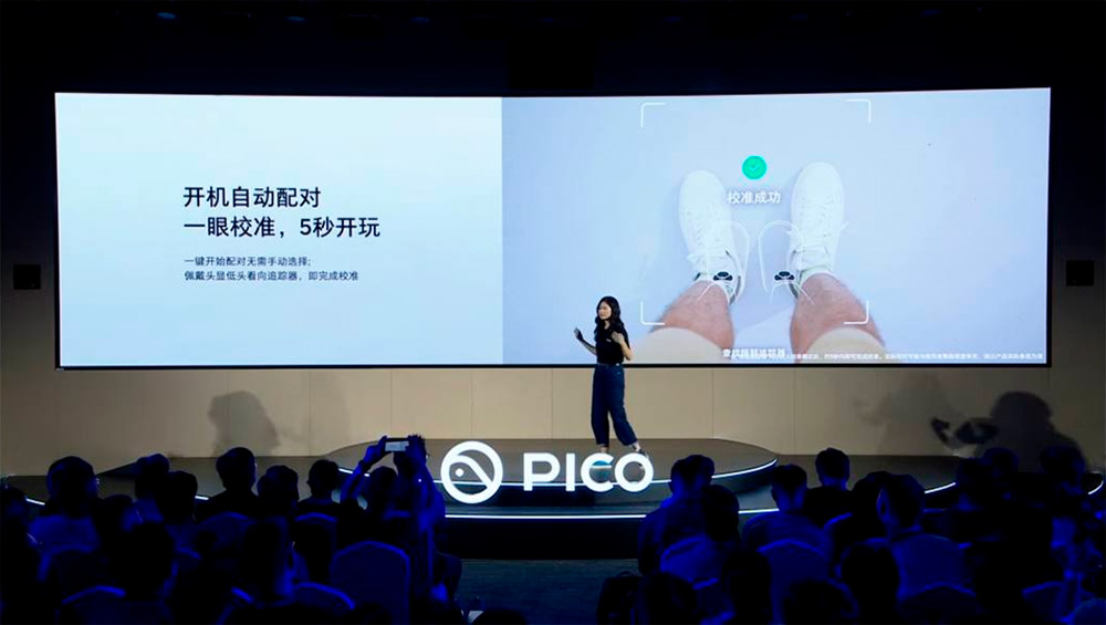 пико трекеры 2