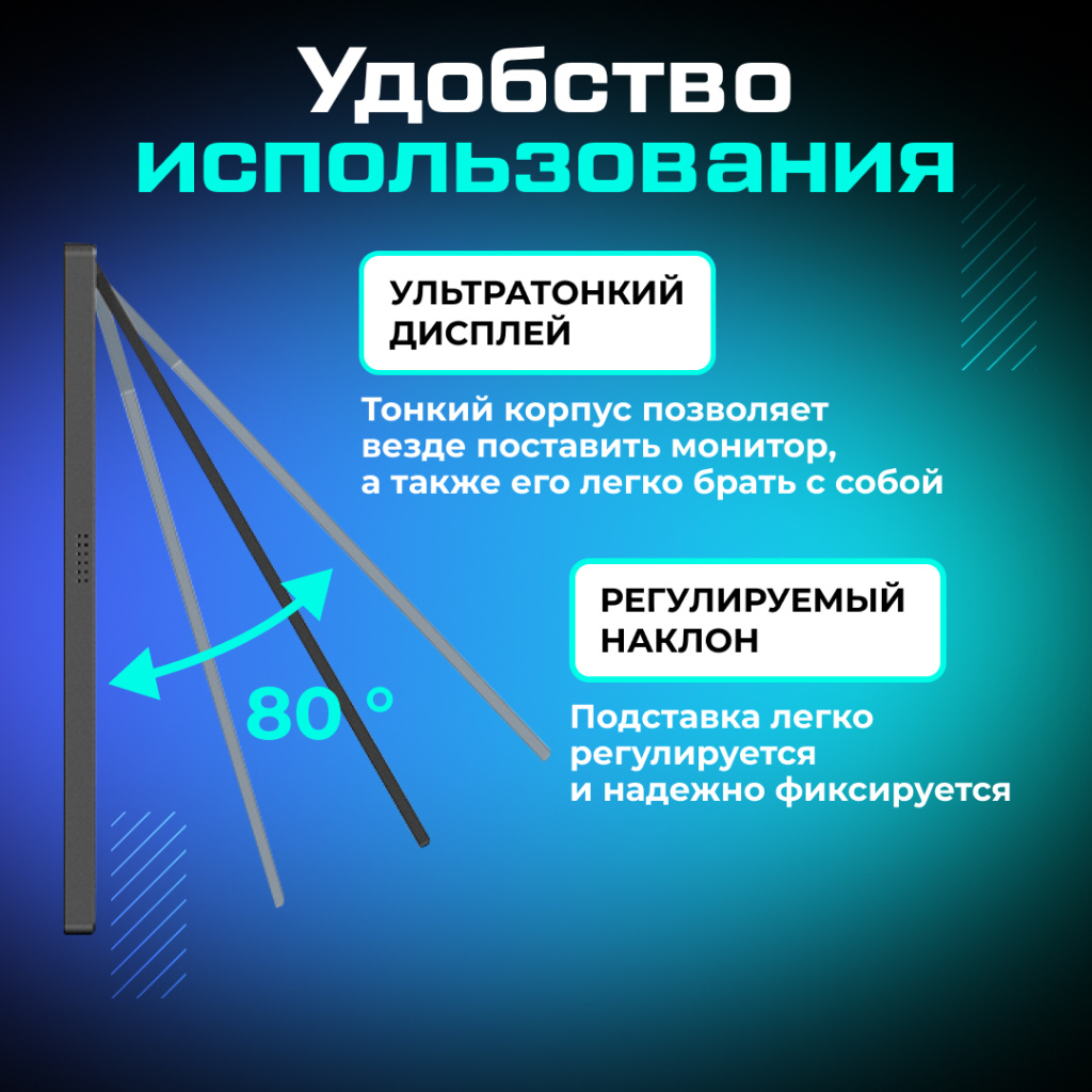 Портативный монитор ARZOPA Z1RC 16.0_ 2.5K QHD 60Hz 04.jpg