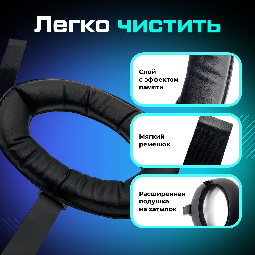 Крепление GOMRVR Elite Head Strap 5.png Крепление GOMRVR Elite Head Strap 5.png
