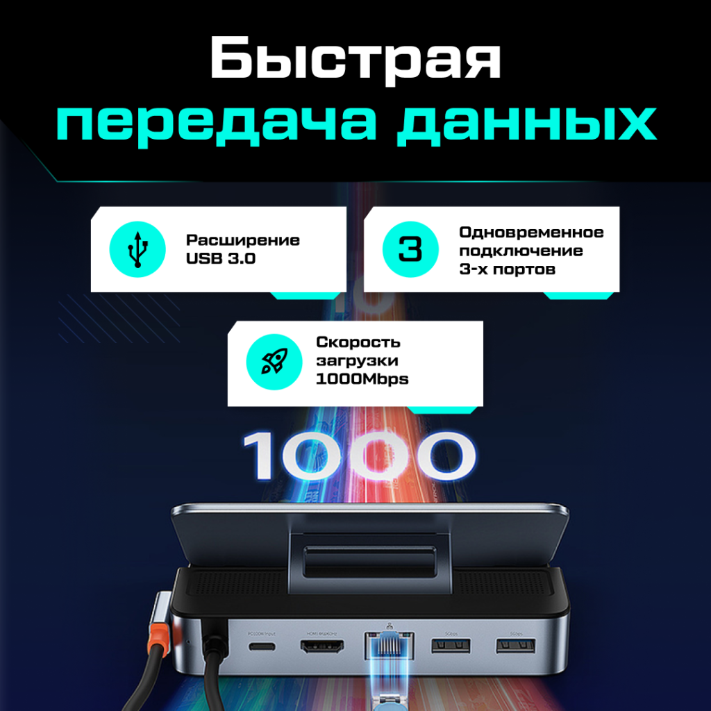 Док-станция Baseus GamerX для Steam Deck 03.png Док-станция Baseus GamerX для Steam Deck 03.png