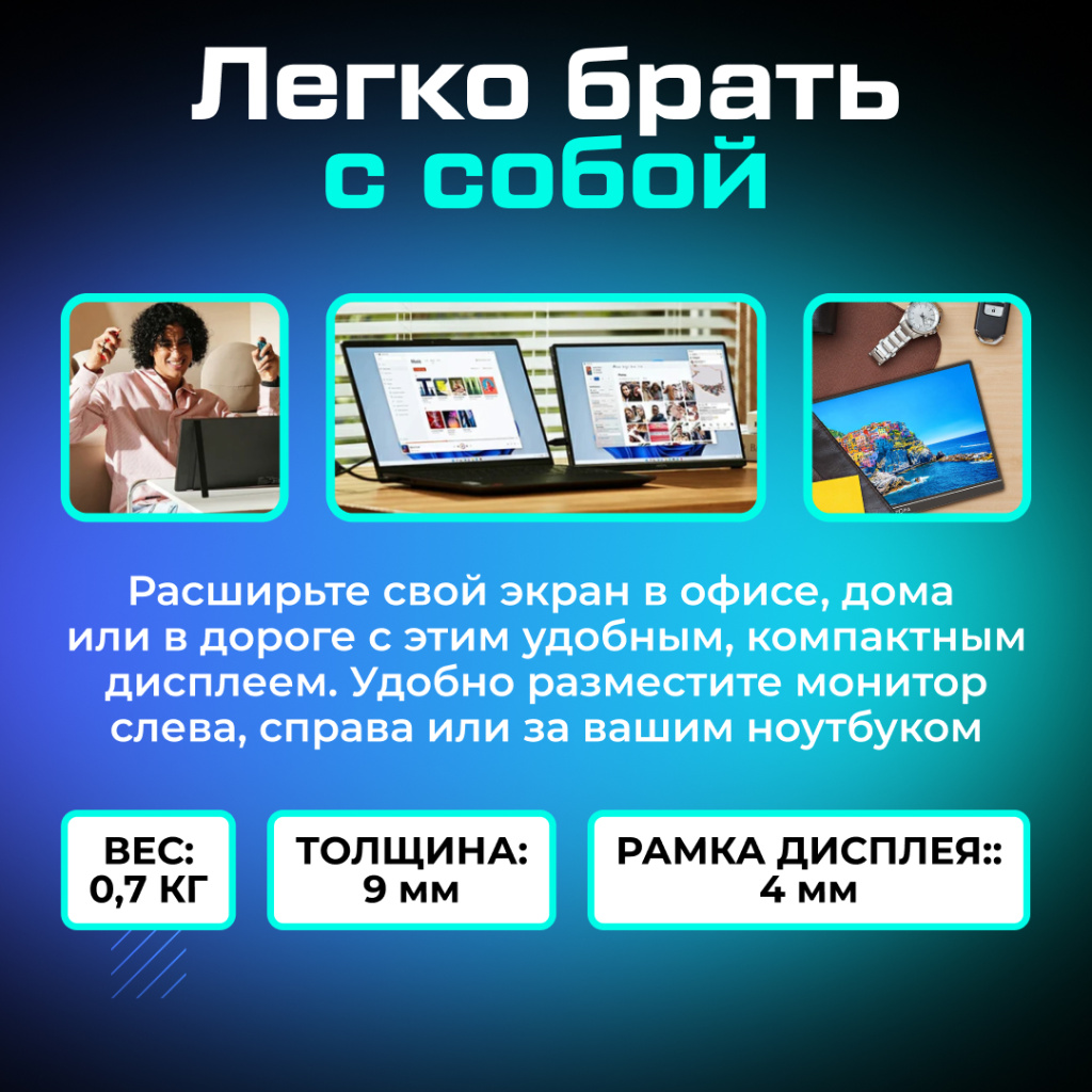 Портативный монитор ARZOPA Z1RC 16.0_ 2.5K QHD 60Hz 03.jpg