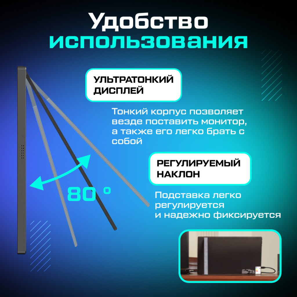 Портативный монитор ARZOPA S1 Table 15.6_ 1080p FHD 60Hz с защитным чехлом 15.6_ozone_4.jpg Портативный монитор ARZOPA S1 Table 15.6_ 1080p FHD 60Hz с защитным чехлом 15.6_ozone_4.jpg