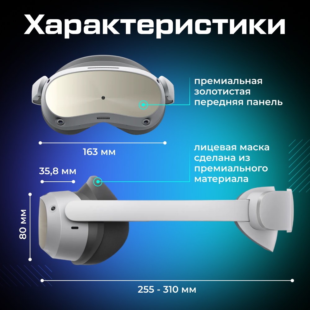 pico 4 enterprise 4.png pico 4 enterprise 4.png