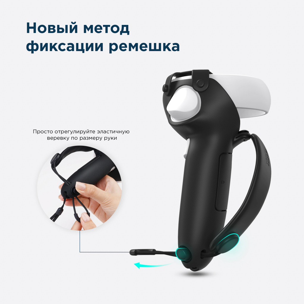 Oculus Quest 2 контроллеры с утолщенной рукояткой Oculus Quest 2 контроллеры с утолщенной рукояткой