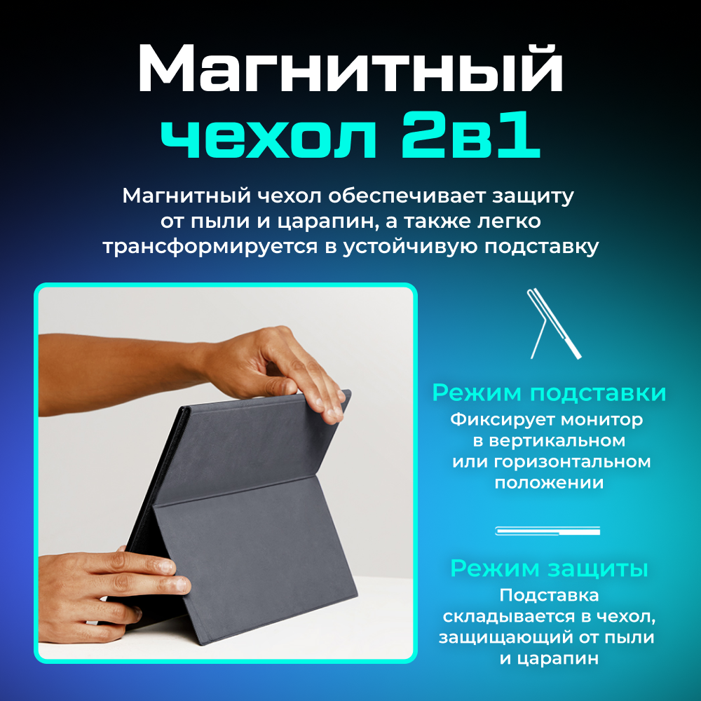 A1-GAMUT Портативный монитор ARZOPA A1GAMUT 15.6_ 1080p FHD 60Hz, черный 05.png