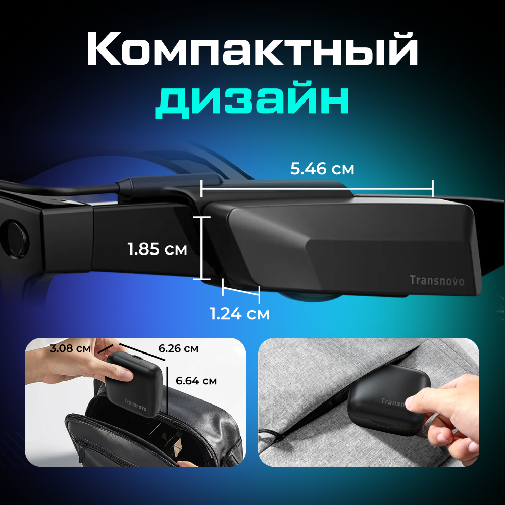 Внешнее зарядное устройство TRANSNOVO с функцией быстрой зарядки для Meta_ Ray-Ban (1600 mah) 06.png