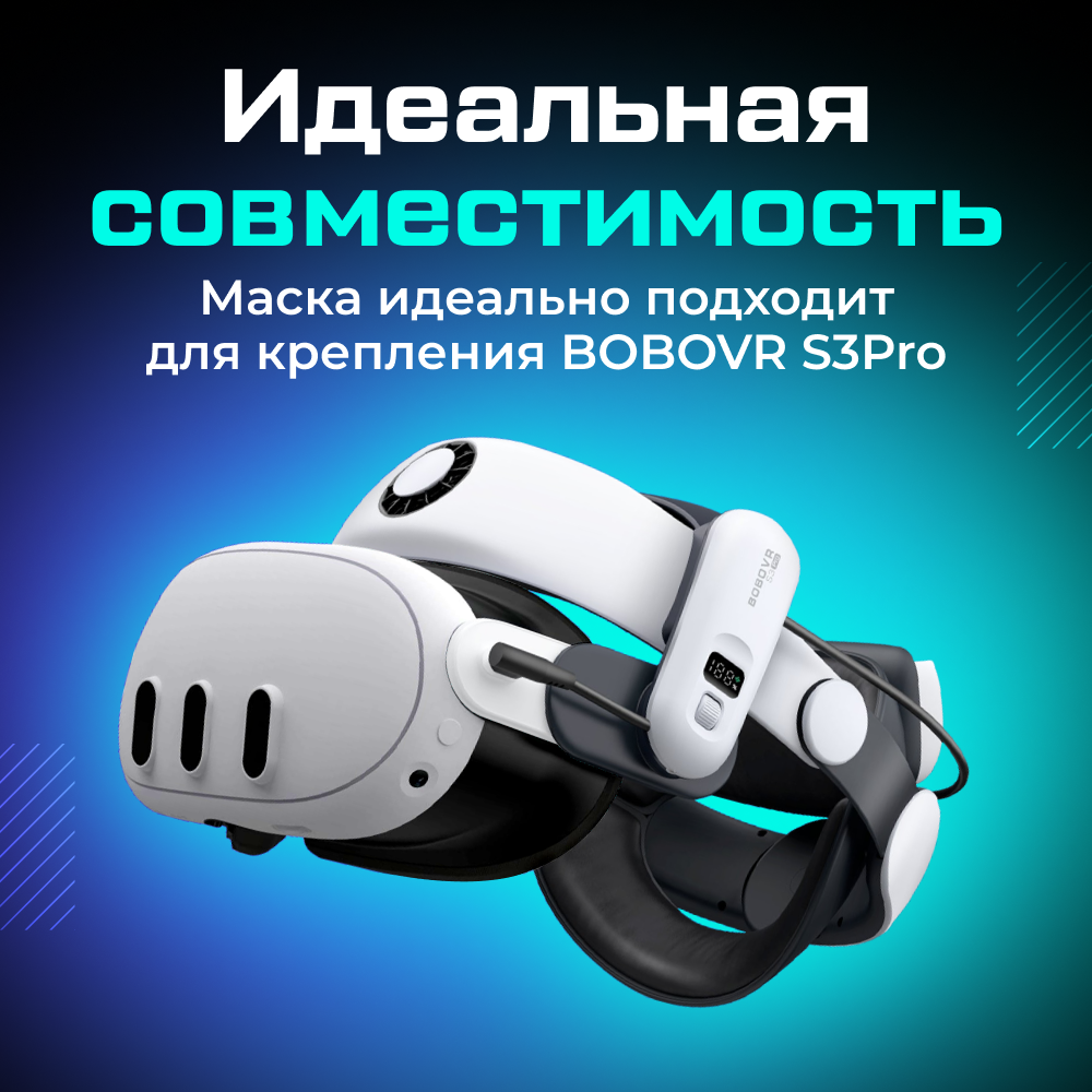 Q3FC4A Лицевой интерфейс маска вентилируемая AMVR для Oculus Quest 3 (FC4A) 010.png
