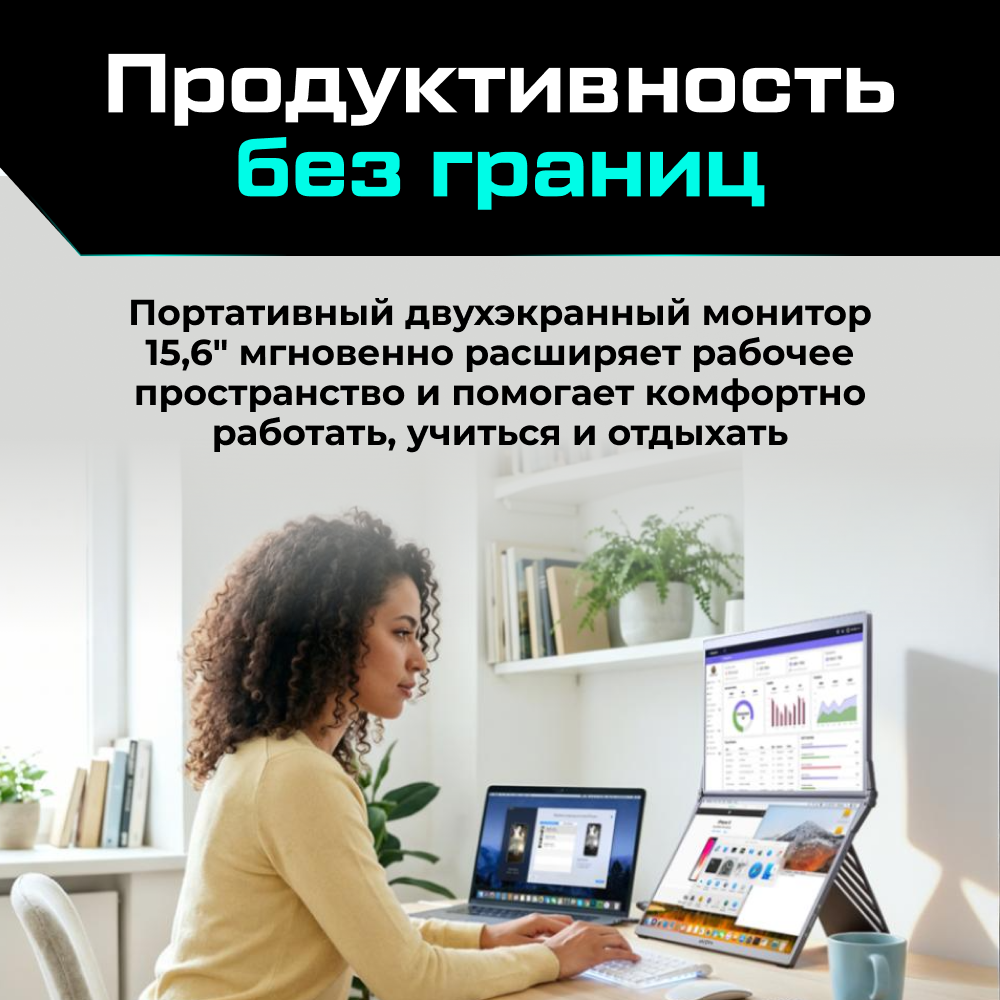 E1 Портативный раскладной монитор ARZOPA E1 15.6_ 1080p FHD 60Hz, серый 09.png