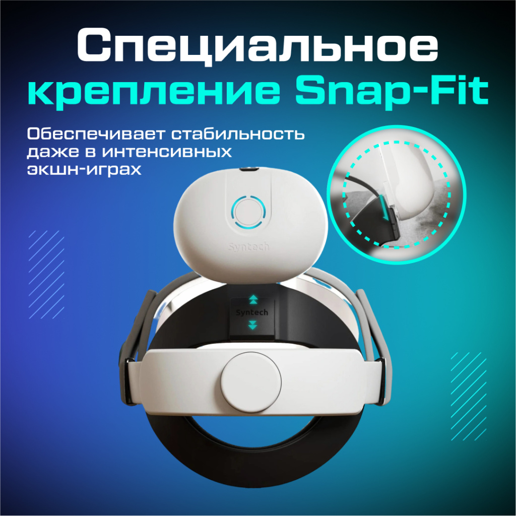 Сменный аккумулятор Syntech для крепления Syntech Head Strap with Battery (10000 mAh, Snap-fit)_ozone_5.jpg Сменный аккумулятор Syntech для крепления Syntech Head Strap with Battery (10000 mAh, Snap-fit)_ozone_5.jpg