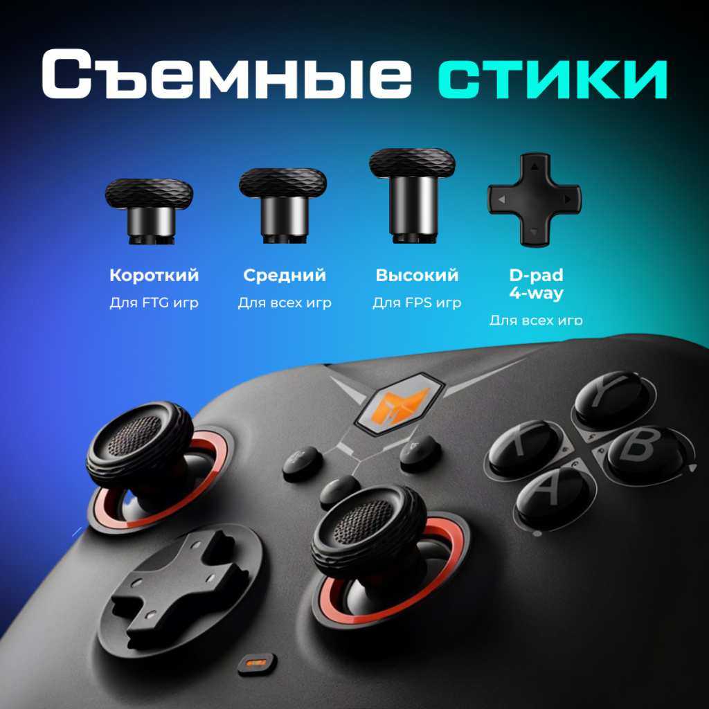 Геймпад BIGBIG WON Gale Hall Combo для ПК Android Switch IOS черный 012.jpg