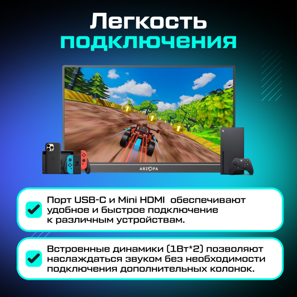 Портативный монитор ARZOPA S1 Table 15.6_ 1080p FHD 60Hz с защитным чехлом 15.6_ozone_5.jpg Портативный монитор ARZOPA S1 Table 15.6_ 1080p FHD 60Hz с защитным чехлом 15.6_ozone_5.jpg