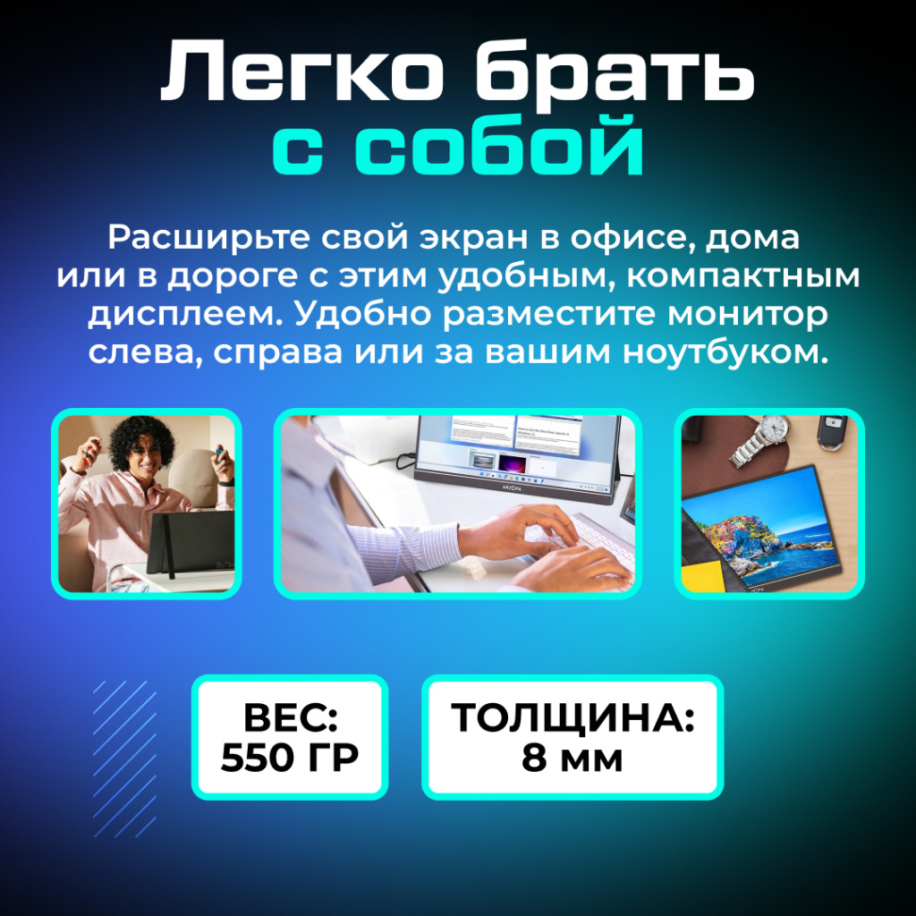 Портативный монитор ARZOPA A1M 17.3_ 1080p FHD 60Hz с защитным чехлом 04 (1).jpg